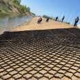 Slope protection, planting, greening, geotextile grid, river management, bank protection, honeycomb grid, greening grid