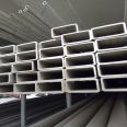 Stainless steel tube, stainless steel square tube, 304l/316l/2205/309s/310s hollow thick walled rectangular tube