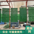 Chensi construction site construction protection net green safety protection punching circular hole fence wire mesh