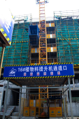 Genfa SS1t/1t construction material elevator single column double cage construction site cargo elevator lifting platform