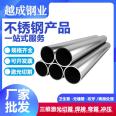 Factory 201 Decorative Tube Stainless Steel Round Tube National Standard 304 Capillary Processing Customization