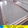 Thickened 304 304L 309S 310s stainless steel plate structure is stable and not prone to aging, suitable for rail transit