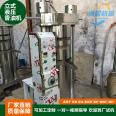 150 hydraulic sesame oil press, fully automatic Korean sesame oil machine, vertical walnut kernel press