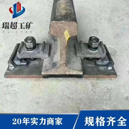 Railway gusset plate, national standard, track rail pressing plate, cast iron single hole heavy rail clamping plate
