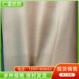 Acetic acid fabric home textile set bedding fabric is skin friendly, soft, comfortable, and breathable
