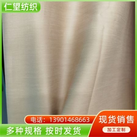 Acetic acid fabric home textile set bedding fabric is skin friendly, soft, comfortable, and breathable