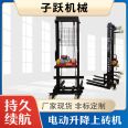 Electric elevator, brick machine, aerated block elevator on small construction sites, can lift up to 9 meters. Stacking machine