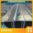 Huirui galvanized profiled steel sheet closed type second-generation floor support plate with 24 specifications and cross-sectional dimensions of 0.5-4.5mm