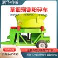 Automatic dust removal, straw and grass crushing machine, beef cattle, goat grass bundle cutting machine, pasture grass cutting and kneading machine