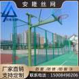 Stadium barbed wire fence basketball fence fence football court Basketball court fence golf course fence