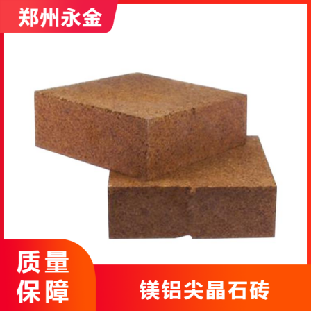 Magnesium aluminum spinel bricks for the transition zone of cement rotary kilns have good thermal shock resistance and can be customized