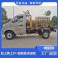 National six Chang'an carriage detachable Garbage truck has good sealing performance and national joint guarantee