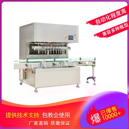 Edible oil barrel filling equipment Peanut oil production line fully automatic olive oil filling machine Camellia oil packaging machine