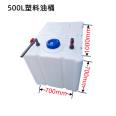 Thickened PE horizontal chemical tank, large capacity diesel tank with inner cover, corrosion-resistant live fish transport tank, foldable cover