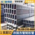 New Xirun supplies Q345C Q345D square tube large diameter seamless square tube non-standard low-temperature resistant square tube