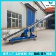 Mobile Belt Conveyor Yingda Heavy Industry Belt Traveling Wheel Feeding Belt Conveyor