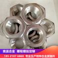 Alloy 347H bolt, stainless steel gasket, 347 outer hexagonal screw nut, double head tooth rod, customized non-standard processing