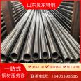 Retail No. 45 thick walled precision steel pipe 49.5x10.9 precision rolled pipe for automotive parts free of charge samples