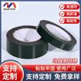 1mm thick green film, black home, automotive, waterproof, high adhesion, strong double-sided adhesive tape, PE foam, double-sided adhesive tape wholesale