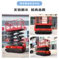 Crawler type aerial work vehicle fully automatic scissor lift road lifting platform