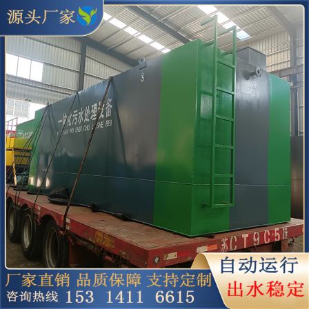 Sewage treatment equipment for tofu processing plants, simple operation for tofu industry sewage treatment, stable effluent