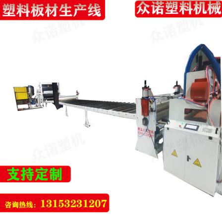 SJ45 PP sheet and plastic sheet manufacturer, Pe plastic sheet extruder, Zhongnuo, has sufficient supply of goods