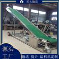 Edge blocking belt conveyor inclined belt conveyor Yingda mobile telescopic belt conveyor