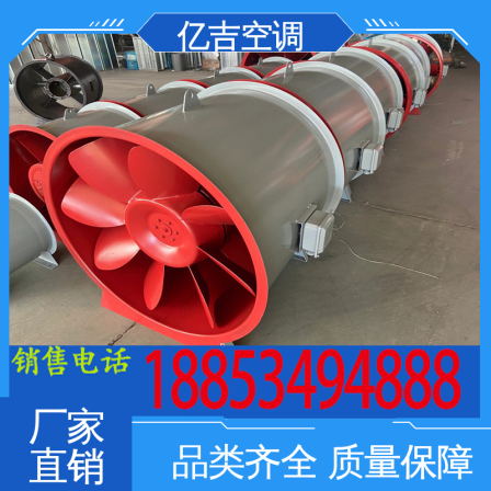 Silent high-speed pipeline 3c product high-temperature resistant axial flow fire exhaust fan Yiji ventilation