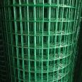 Dutch mesh, wire mesh, breeding fence, enclosure for chicken farming, protective isolation net, steel wire welding, external immersion plastic spring rain