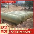 FRP septic tank manufacturer's finished product winding household small 1-100m3 three-stage sedimentation tank reservoir