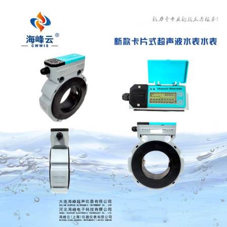 Yunhaifeng card ultrasonic water meter wireless remote transmission ultrasonic water meter agricultural well irrigation control