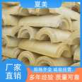 Xia Mei flame-retardant polyurethane tiles with high tensile performance and size specifications can be processed and produced