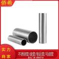 Large and small caliber thick thin-walled stainless steel seamless pipe 201 304 316L thick walled stainless steel welded pipe