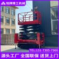 Crawler self-propelled electric hydraulic elevator, off-road scissor fork lifting platform, fully self-propelled high-altitude work climbing vehicle