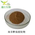 South African Drunken Eggplant Extract Drunken Eggplant Lipids 2.5% 5% Various Specifications in Stock