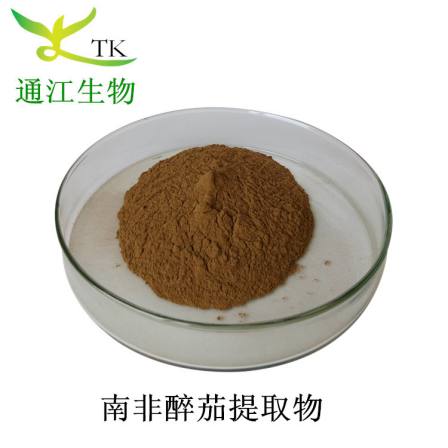 South African Drunken Eggplant Extract Drunken Eggplant Lipids 2.5% 5% Various Specifications in Stock