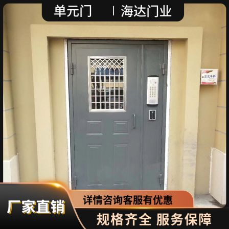 Haida Door Industry Home Entrance Door Unit Apartment Burglary Door Single Opening Corridor Horizontal Opening