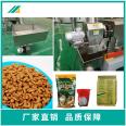 Sunken sea cucumber and abalone feed processing assembly line for ornamental fish feed processing