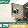 New electric customized frame air duct heater frame air duct gas heating device