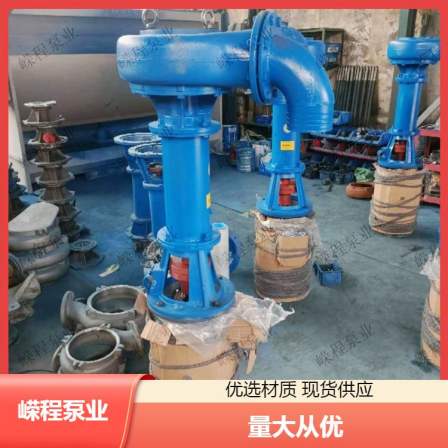 Can be used as a high-quality source of direct supply logistics guarantee for coal mine drainage NL mud pumps by merchants