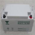 YUASA Tangqian Battery RE7-12H 12V7.0AH Emergency Power Supply Instrument Battery