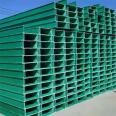 Fiberglass ladder type cable tray, fully enclosed trough type tray, wholesale and customized by manufacturers