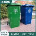 240-liter trailer, iron bucket, sanitation, fruit leather box, community property, large size with wheel cover, garbage bin, outdoor