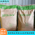 EDTA ethylene diamine tetraacetic acid wastewater treatment chelating agent 99% content EDTA shipped on the same day