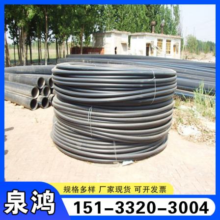 PE threading pipe, buried wire and cable protection pipe, High-voltage cable protection coil, supplied by the manufacturer, has various specifications