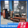 25KG Vacuum Melting Furnace for Heating Treatment of Metal Materials at Kuster Laboratory