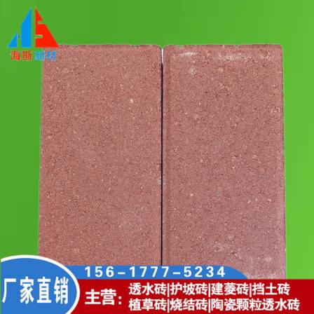 The installation of concrete interlocking blocks for river slope protection bricks is convenient for self-produced and self sold
