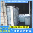 Distilled water, blue crystal, invoicable laboratory products, stable water quality, industrial grade