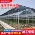 Large span vegetable and fruit arch greenhouse intelligent glass greenhouse with good daylighting performance Taiyouyi