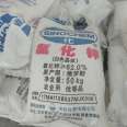 Potassium chloride agricultural potassium fertilizer 7447-40-7 white powder fully water-soluble fertilizer